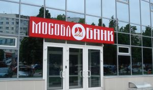 Глава Мособлбанка арестован