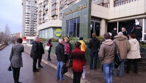 В отношение ВКБ возбуждено уголовное дело