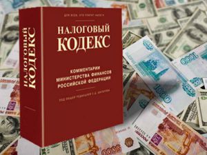 Иностранные компании будут платить налоги