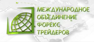 Бизнес форум – выбор многих