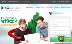 Пять уровней успеха трейдера