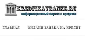 Мгновенные займы на карту онлайн - доступная замена кредитам