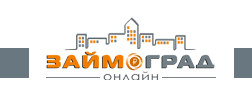 Получение микрозайма онлайн - проще простого