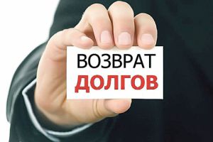 Как работают коллекторы?