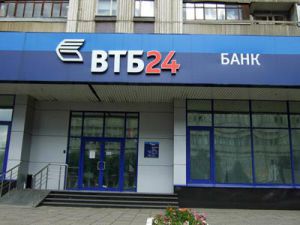 Премиальный офис ВТБ 24 теперь открылся и на Дальнем